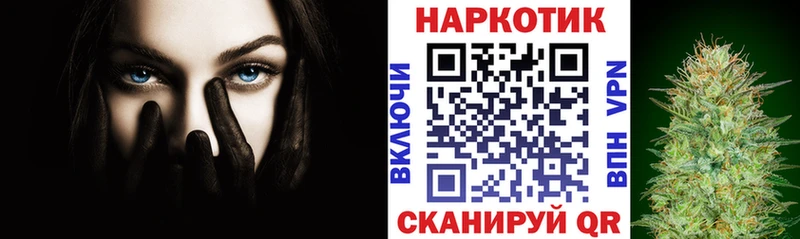Все наркотики Омск Альфа ПВП  МДМА  ГАШ  Бошки Шишки  COCAIN  МЕФ 