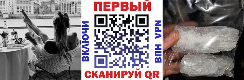 АМФЕТАМИН VHQ купить цена Омск