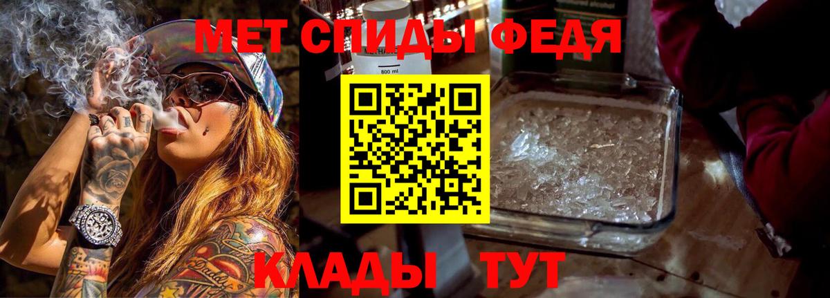 Amphetamine Premium Россия