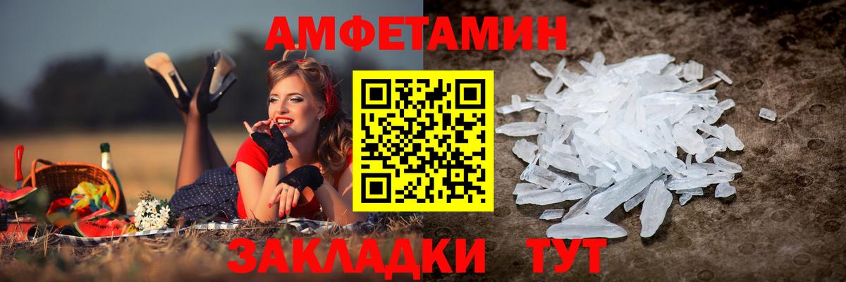 АМФЕТАМИН  Россия  Амфетамин 98% 