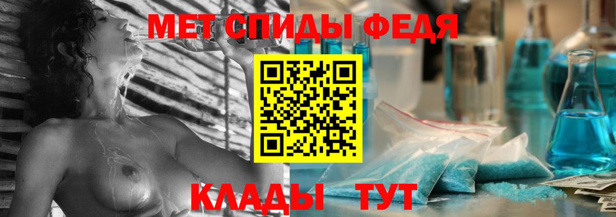 АМФЕТАМИН  Амфетамин VHQ  Вход с VPN  Амфетамин  Россия 