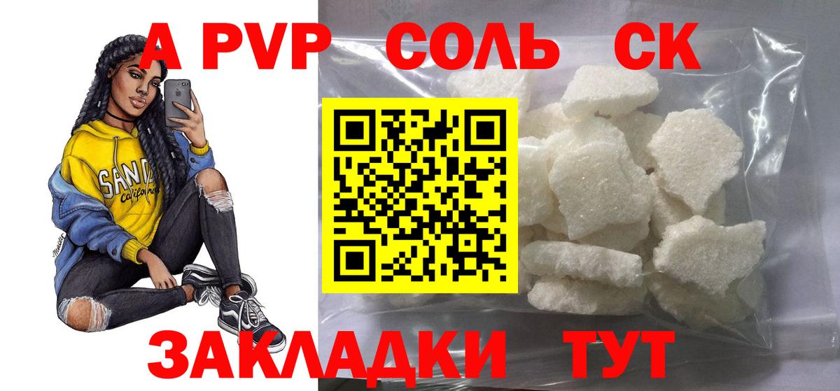 A PVP СК КРИС Россия