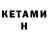 Дистиллят ТГК концентрат Waltraud Kleinke