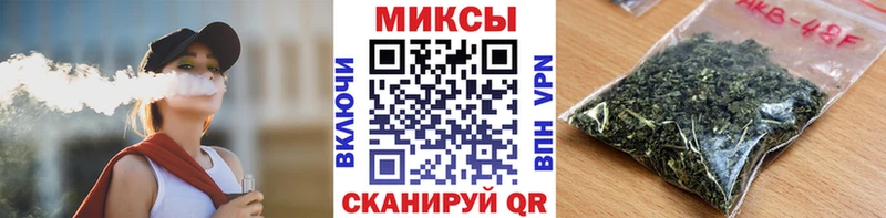 БУТИРАТ 99%  закладка  Омск 