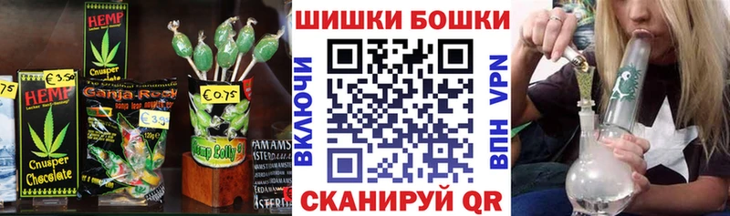 Еда ТГК марихуана  Омск 