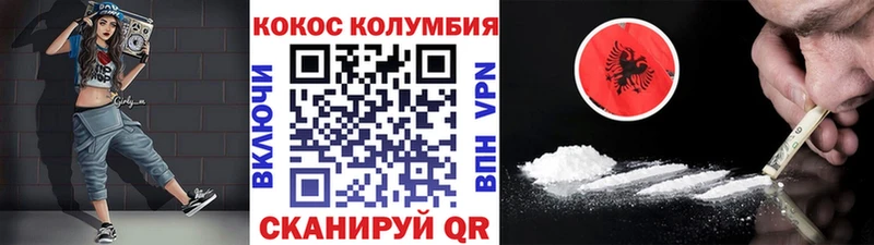 дарнет шоп  Омск  Cocaine 97% 