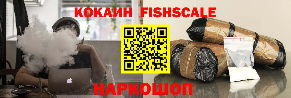 Кокаин Колумбийский  Вход с VPN  COCAIN Эквадор  Россия 