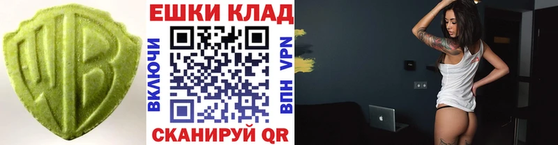 Ecstasy бентли  Омск 