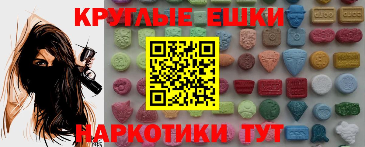 Ecstasy 280 MDMA  ЭКСТАЗИ DUBAI  Вход с VPN  Россия 