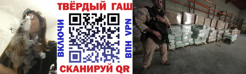 продажа наркотиков  гидра сайт  ГАШ гашик  Омск 