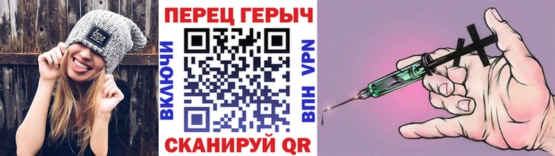 закладка  Омск  Героин Heroin 