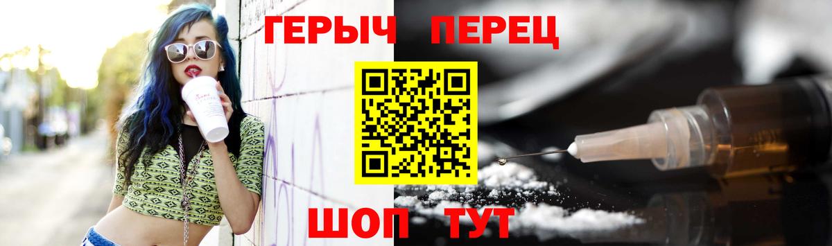 Героин афганец Россия