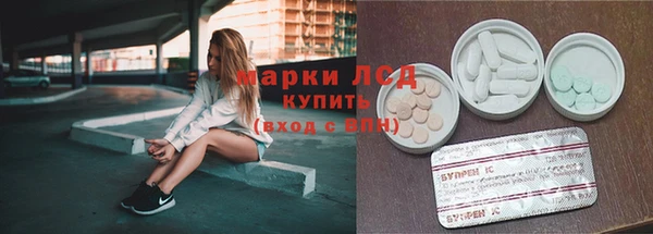 марки lsd Санкт-Петербург