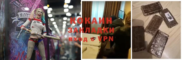 марки lsd Санкт-Петербург