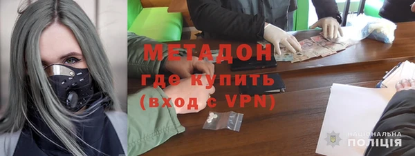 гидра Новосибирск