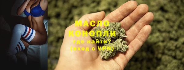 гидра Новосибирск
