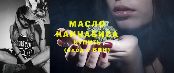 каннабис Ессентукская