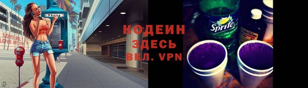 гидра Новосибирск