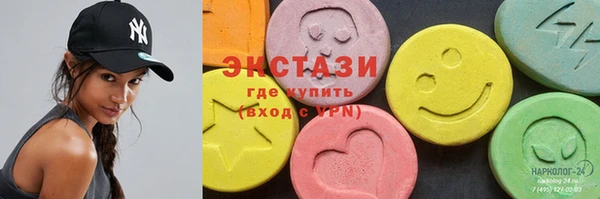 каннабис Ессентукская