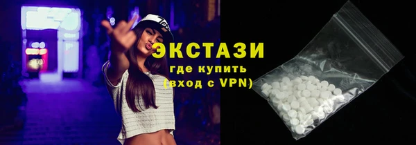 каннабис Ессентукская