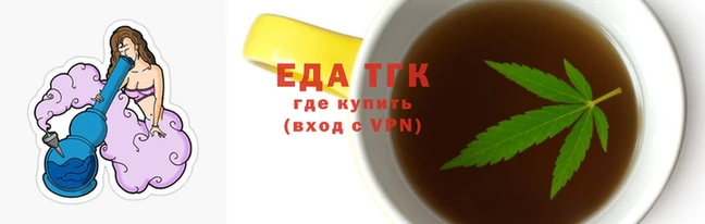 каннабис Ессентукская