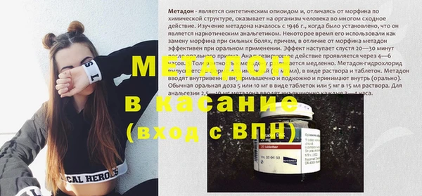 гидра Новосибирск
