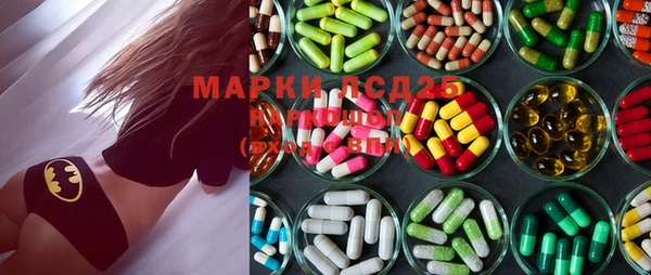марки lsd Санкт-Петербург