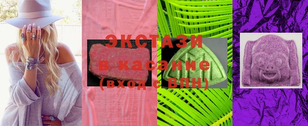 марки lsd Санкт-Петербург