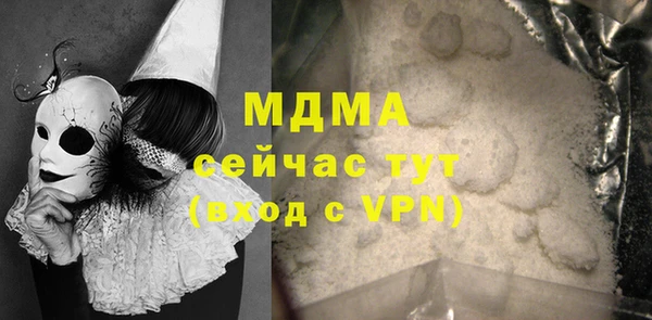 каннабис Ессентукская