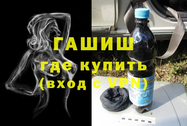 гидра Новосибирск