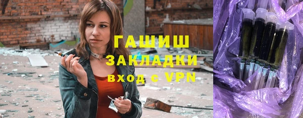 гидра Новосибирск