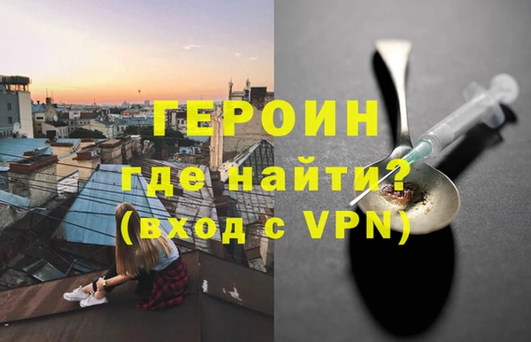 гидра Новосибирск