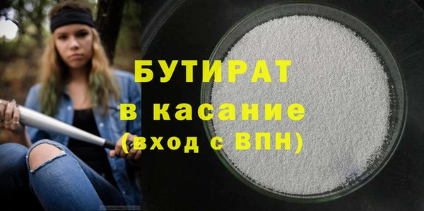 каннабис Ессентукская