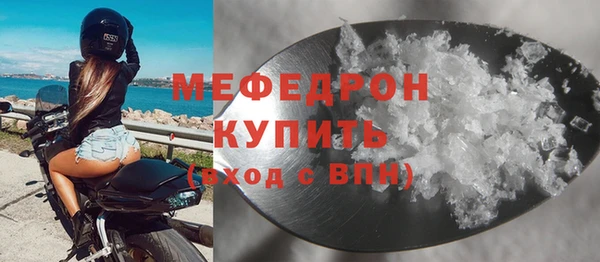 каннабис Ессентукская