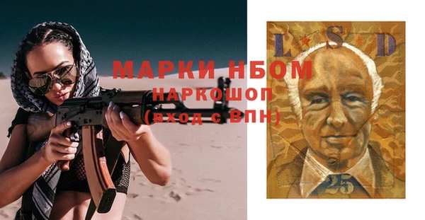 гидра Новосибирск