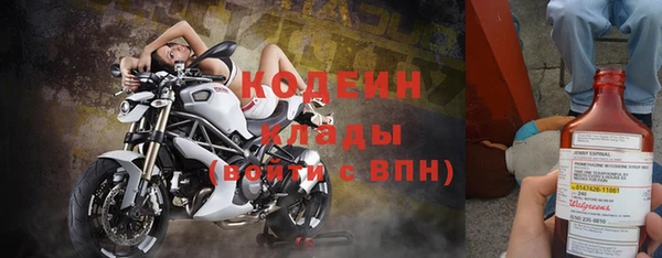 гидра Новосибирск