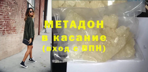 каннабис Ессентукская
