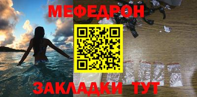 mdpv Волжский