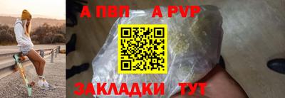 mdpv Волжский