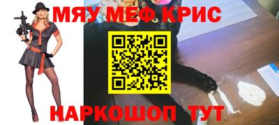 прущая мука Аргун