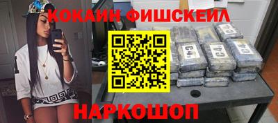 героин Апрелевка