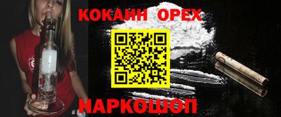 героин Апрелевка