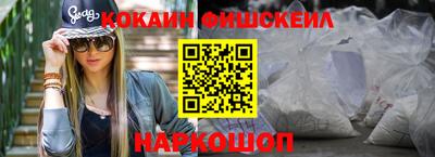 героин Волгодонск