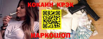 спайс Волжск