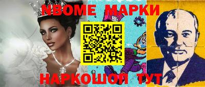 героин Волгодонск