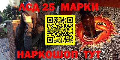 мяу мяу кристалл Беслан