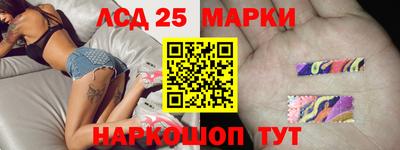 спайс Волжск