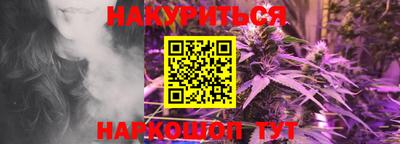 прущая мука Аргун
