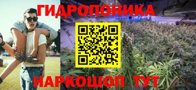 спайс Волжск