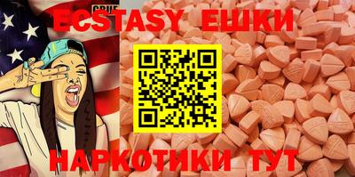 спайс Волжск